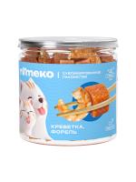 YUMEKO Лакомство сублимированное для непродуктивных животных. Изделие из морепродуктов. Форель с креветкой