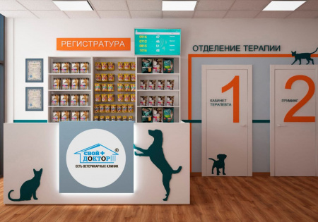 Новый филиал сети клиник "Свой Доктор" в Санкт-Петербурге