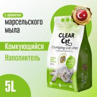 Наполнитель для кошачьего туалета комкующийся бентонитовый CLEARCAT с ароматом марсельского мыла 5л