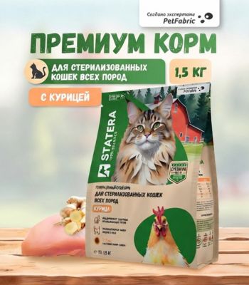 DOCTRINE сухой корм (2).jpg DOCTRINE сухой корм (2).jpg