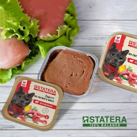 STATERA мясной паштет для взрослых кошек с ягненком