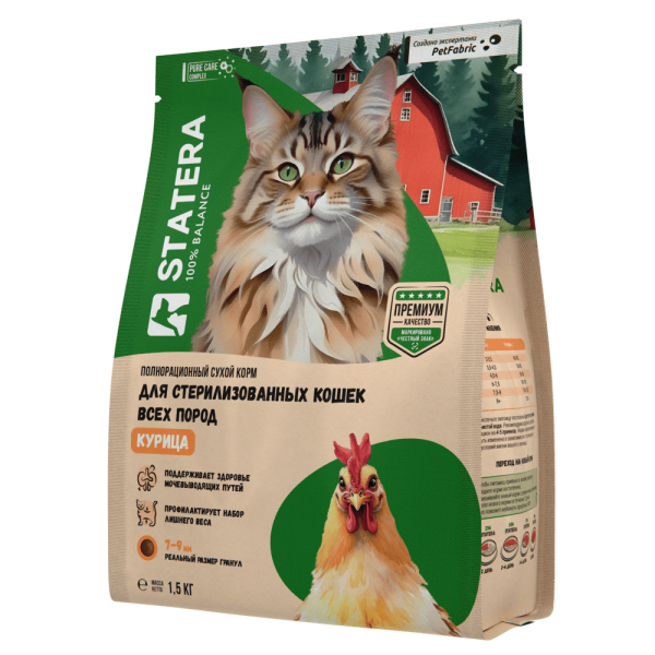 STATERA сухой корм для стерилизованных кошек и кастрированных котов с курицей
