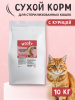 WOOLY сухой корм для взрослых кошек с курицей