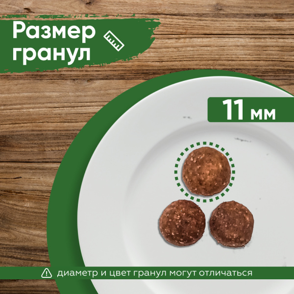 STATERA сухой корм для взрослых собак всех пород с курицей STATERA сухой корм для взрослых собак всех пород с курицей
