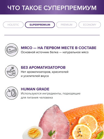 DOCTRINE сухой корм для взрослых собак средних и крупных пород с белой рыбой и рисом