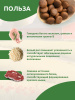 STATERA сухой корм для взрослых собак всех пород Мясное ассорти