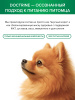 DOCTRINE сухой корм для взрослых собак мелких пород с телятиной и олениной