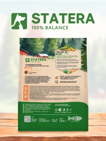 STATERA сухой корм для стерилизованных кошек и кастрированных котов с курицей