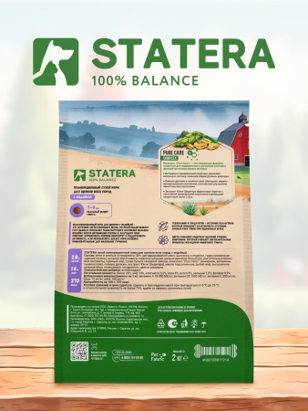 STATERA сухой полнорационный корм для щенков всех пород с индейкой