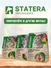 STATERA сухой корм для стерилизованных кошек и кастрированных котов с лососем