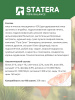 STATERA сухой корм для стерилизованных кошек и кастрированных котов с лососем