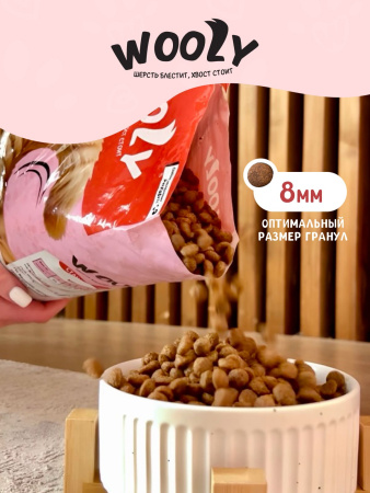 WOOLY сухой корм для взрослых кошек с курицей