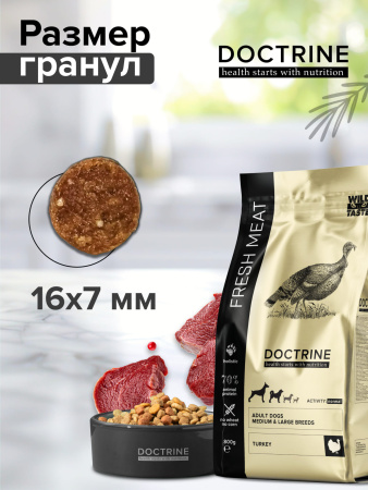 Сухой полнорационный корм для взрослых собак средних и крупных пород с индейкой DOCTRINE