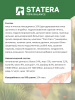 STATERA сухой корм для взрослых собак всех пород с лососем