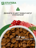 STATERA сухой корм для взрослых кошек и котов с говядиной