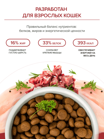 DOCTRINE сухой корм для взрослых кошек и котов с индейкой, ягненком и рисом