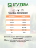 STATERA сухой корм для стерилизованных кошек и кастрированных котов с курицей