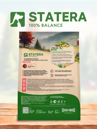STATERA сухой корм для взрослых собак средних и крупных пород с ягненком