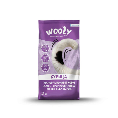 WOOLY сухой корм для стерилизованных кошек с курицей,2 кг