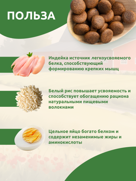 STATERA сухой корм для взрослых собак всех пород с курицей