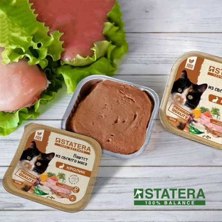 STATERA мясной паштет для взрослых кошек с кроликом