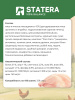 STATERA сухой корм для стерилизованных кошек и кастрированных котов с курицей