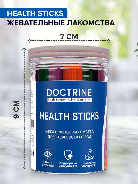 DOCTRINE «Health Sticks» жевательные лакомства для собак всех пород для зрения, молодости и иммунитета DOCTRINE «Health Sticks» жевательные лакомства для собак всех пород для зрения, молодости и иммунитета