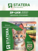 STATERA сухой корм для котят с индейкой
