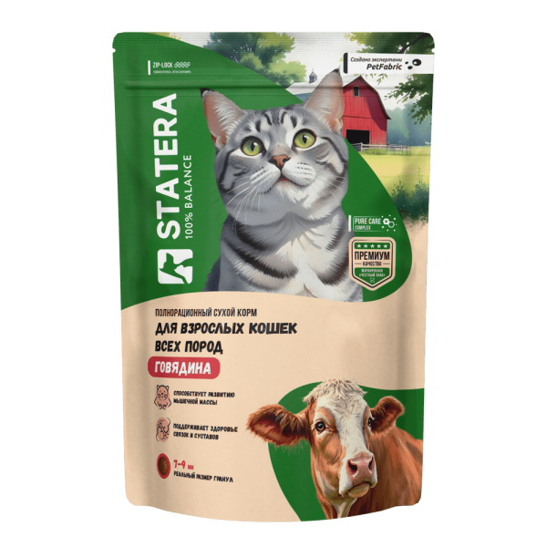 STATERA сухой корм для взрослых кошек и котов с говядиной