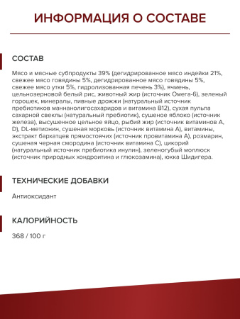 DOCTRINE сухой корм для взрослых собак средних и крупных пород с индейкой, говядиной, уткой,свежим мясом