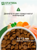 STATERA сухой корм для взрослых собак всех пород с лососем