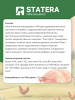 STATERA сухой корм для котят с индейкой
