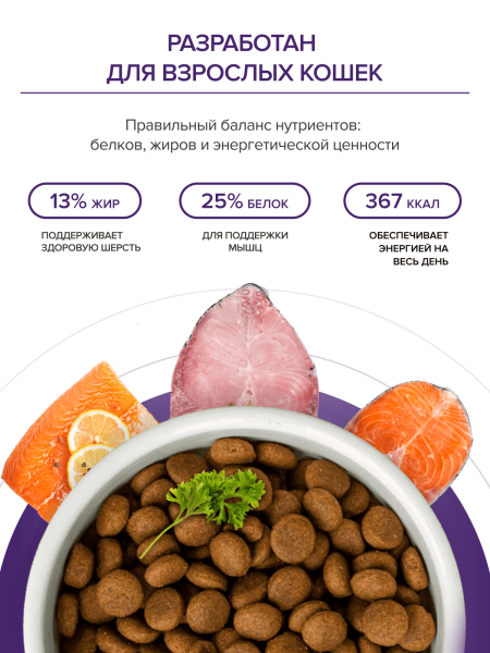 DOCTRINE сухой корм для взрослых собак средних и крупных пород с белой рыбой и рисом