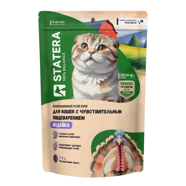 STATERA сухой корм для котов и кошек с чувствительным пищеварением с индейкой