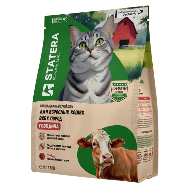 STATERA сухой корм для взрослых кошек и котов с говядиной