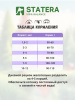 STATERA сухой корм для котят с индейкой