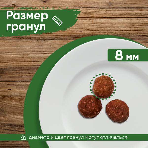 STATERA сухой корм для стерилизованных кошек и кастрированных котов с курицей STATERA сухой корм для стерилизованных кошек и кастрированных котов с курицей