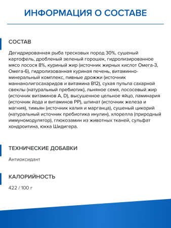 DOCTRINE сухой корм для котят с лососем и белой рыбой