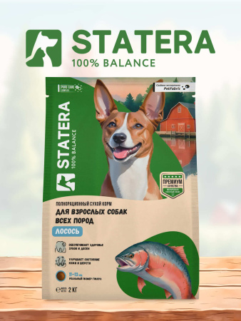 STATERA сухой корм для взрослых собак всех пород с лососем