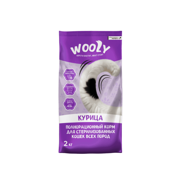 WOOLY сухой корм для стерилизованных кошек с курицей WOOLY сухой корм для стерилизованных кошек с курицей