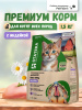 STATERA сухой корм для котят с индейкой