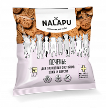 NALAPU Печенье для улучшения состояния кожи и шерсти 115 гр