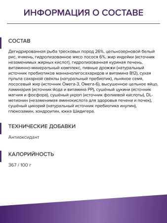 DOCTRINE сухой корм для взрослых собак средних и крупных пород с белой рыбой и рисом