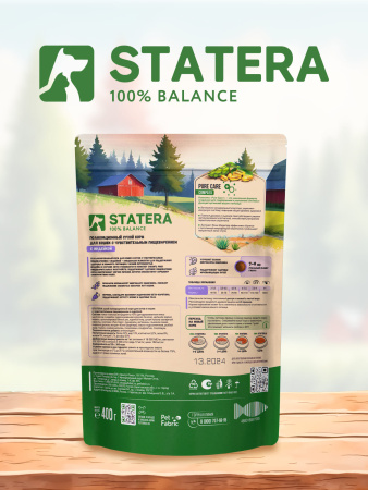 STATERA сухой корм для котов и кошек с чувствительным пищеварением с индейкой