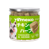 YUMEKO сублимированное лакомство для кошек и собак. Курица с травами.