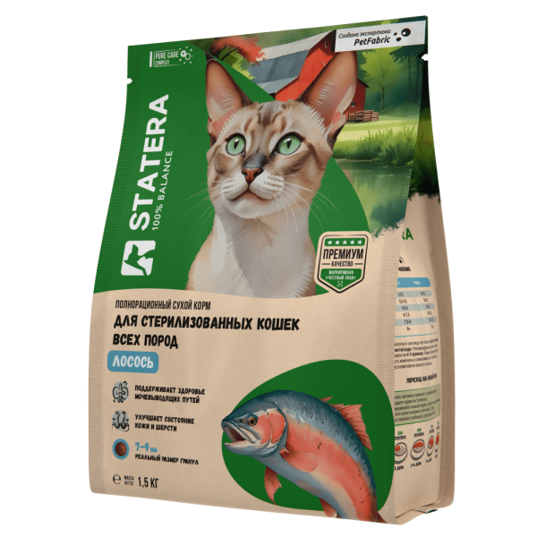 STATERA сухой корм для стерилизованных кошек и кастрированных котов с лососем