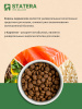STATERA сухой корм для стерилизованных кошек и кастрированных котов с лососем