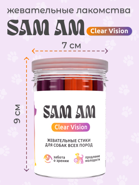 SAM AM «Clear Vision» жевательные стики для собак всех пород для зрения и молодости SAM AM «Clear Vision» жевательные стики для собак всех пород для зрения и молодости