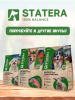 STATERA сухой полнорационный корм для щенков всех пород с индейкой