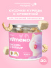 YUMEKO лакомство сублимированное для кошек. Ассорти из куриного филе и креветок.